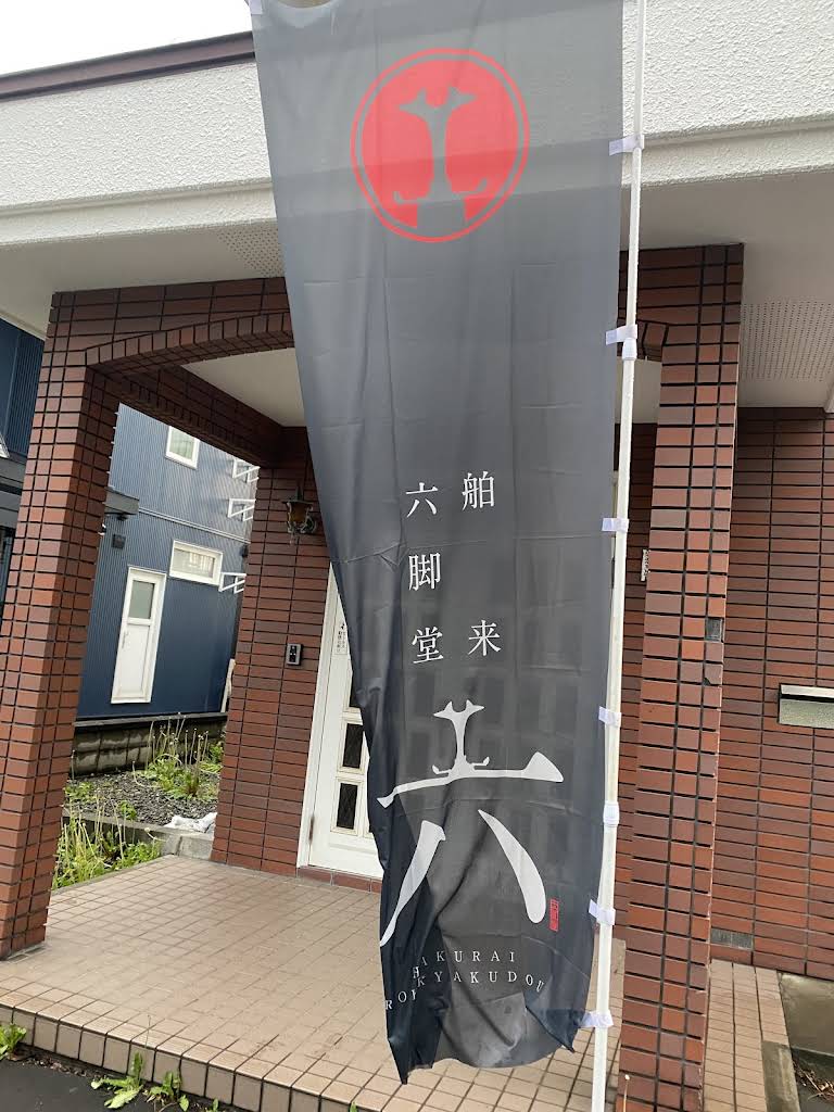 生体管理の様子