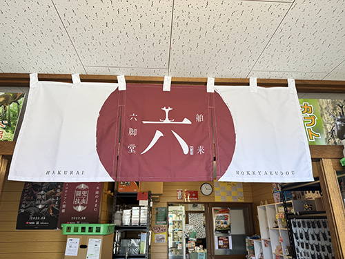 店舗内風景19