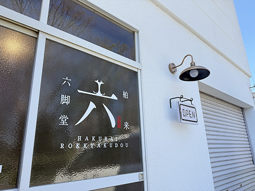店舗内風景20
